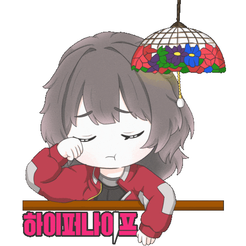 Park Eun Bin 박은빈 Sticker