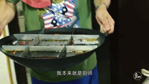 hotpot hou guo GIF