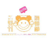 Fun Love Sticker by EASY SHOP