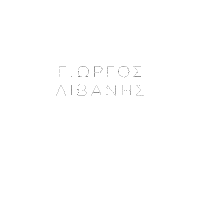 New Song Sticker by Panik Records