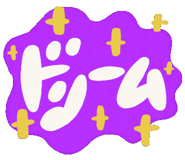 Typography Dream Sticker