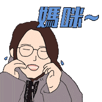 Sad Cry Sticker