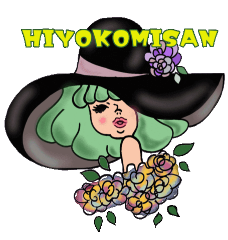 つくし Sticker