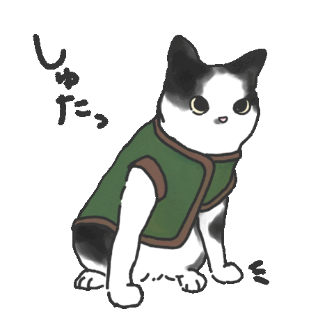 Cats ねこ Sticker by nune