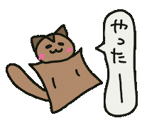 やった Sticker