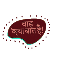Wah Kya Baat Hai Trending Sticker