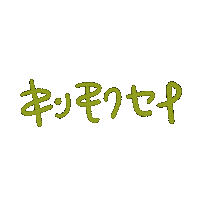 Hinachan Sticker