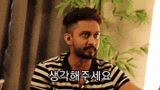 Korean Gif GIF by Digital Pratik