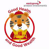 Chinese New Year Tiger GIF by Eastspring Investments