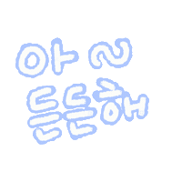 담쟁이지야 Sticker