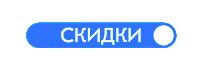 ozonru sale black friday 1111 ozon Sticker