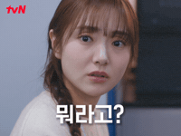 Idol GIF by tvN Official