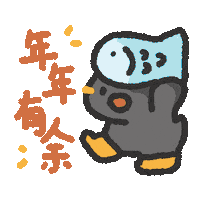 pebblestudio new bird fish cny Sticker