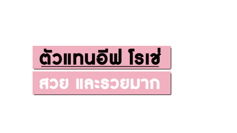 Startnow Actsoflove Sticker by YvesRocherTH