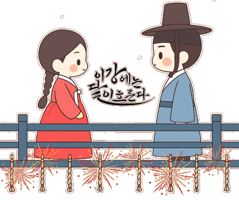 Kimsejeong Moon River Sticker