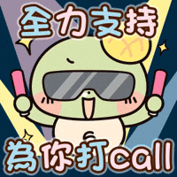 Apollo Hypesquad GIF