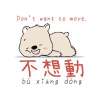 Bobo Sticker