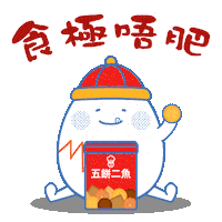 New Year 新年快樂 Sticker by M21.hk