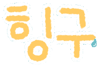 Sad Tear Sticker