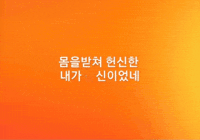 엘지트윈스 GIF