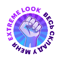 Extreme Family Sticker by EXTREME LOOK