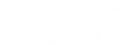 Elhamdulillah Sticker