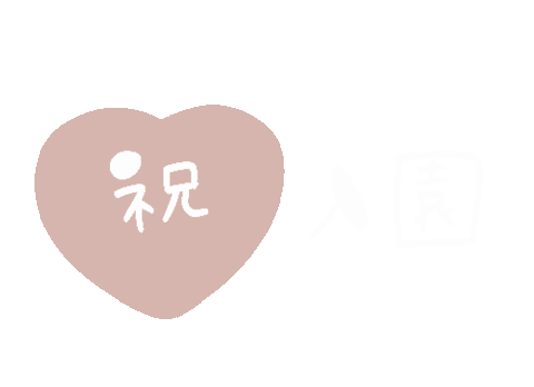 Spring 春 Sticker