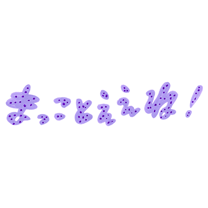 スターバックス Sticker by starbucks_j