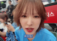 Wendy Wani GIF