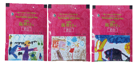 Onka Sticker by cretejapan