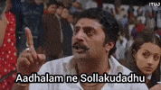 Prakash Raj Tamil GIF