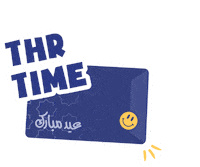 Eid Mubarak Angpau Sticker