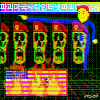 Digital Art Lol GIF by gifnews