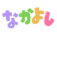 Friends Bff Sticker