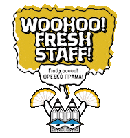New Post Dee Sticker by Stamatia Alexaki