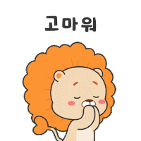 Thanks Love Sticker by yupdduk