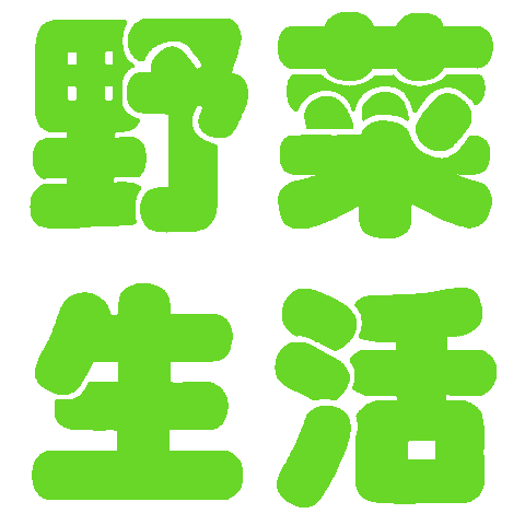 Kumigif Sticker