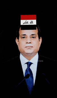 El Sisi Egypt GIF