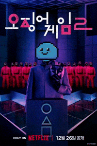 Drop Xrp GIF by $DROP