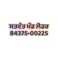 SatwantAgro farm kisaan satwant kisan Sticker
