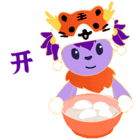 Hungry Chinese New Year Sticker by NYU Shanghai
