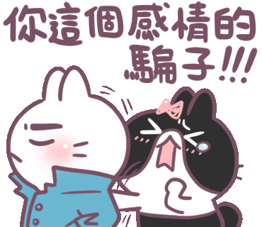 jillyafe10 giphyupload lier bosstwo 不死兔 Sticker