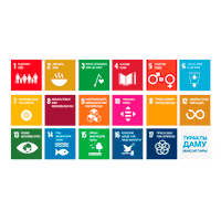 uninkazakhstan children un sdg kazakhstan Sticker