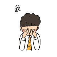 threemuggles adorable 可愛 裝可愛 三個麻瓜 Sticker