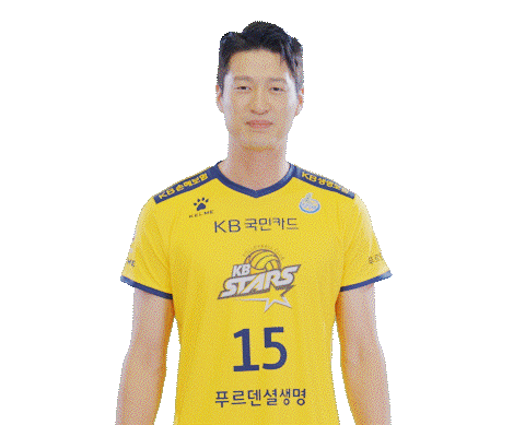 Kb스타즈 Sticker by KB STARS VOLLEYBALL CLUB