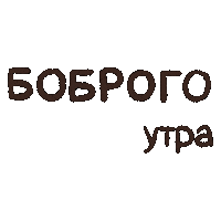 Rapapazzi Sticker