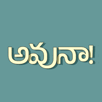 viswanthg telugu puzzled telugumemes andhra GIF