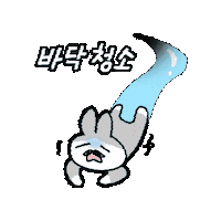 Crawl 무서워 Sticker