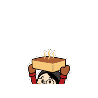 台湾カステラ九份 Sticker by SEED