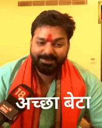 Khesari Lal Yadav GIF